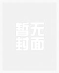仙剑诛心